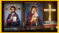 Ikonen Christus Pantokrator + Maria mit Kind > handgemalt Bayern - Ampfing Vorschau