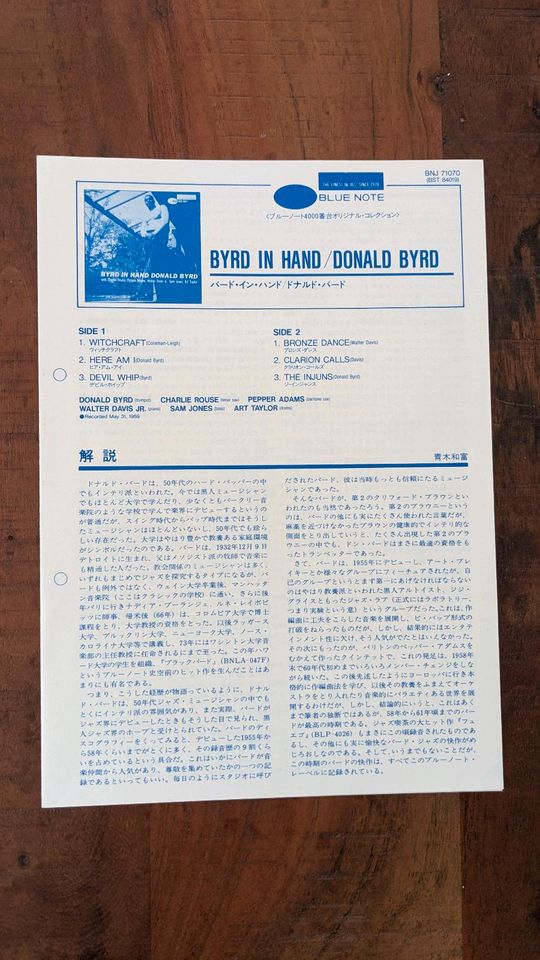 Donald Byrd - Byrd in Hand Blue Note BNJ71070 Japan Jazz Vinyl LP in Dresden