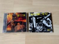MACHINE HEAD – Thrash Metal CD Sammlung / Einzelverkauf Bad Godesberg - Pennenfeld Vorschau