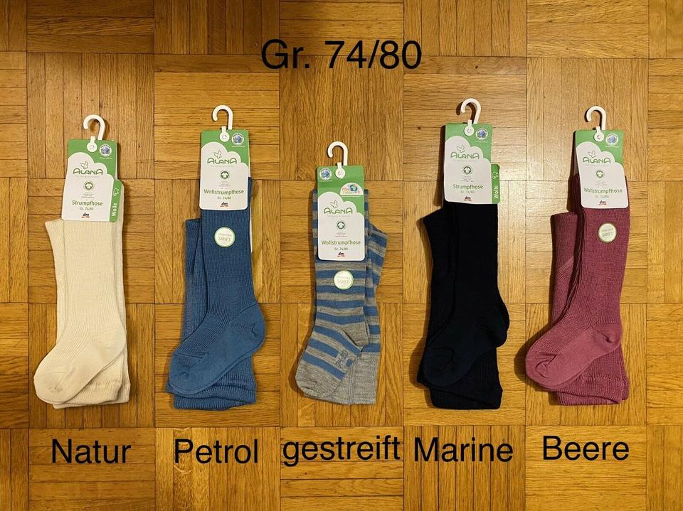 ALANA Wollstrumpfhose Strumpfhose Wolle 56 62 68 74 80 86 92  NEU in Karlsruhe