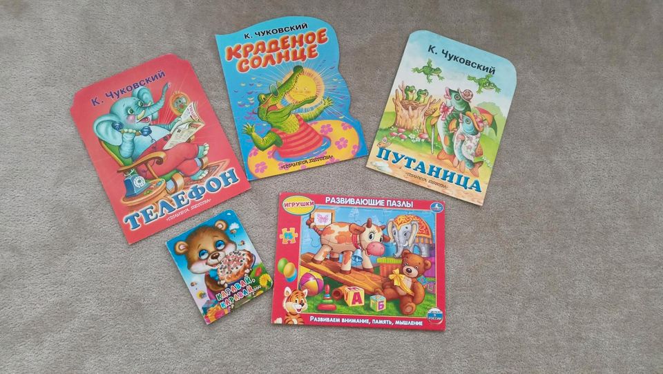 Bücher Kinderbücher Puzzle Set auf russisch in Bensheim