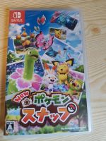 New Pokémon Snap (Nintendo Switch, Japan Import) Berlin - Charlottenburg Vorschau