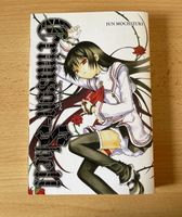 Manga Englisch Crimson Shell OneShot Jun Mochizuki Bremen - Huchting Vorschau