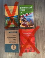 Bücher auf Russisch Bayern - Großmehring Vorschau
