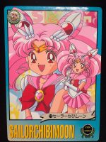 Grosse Sailor Moon Jumbo Carddass Karte card Baden-Württemberg - Herrenberg Vorschau