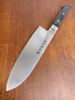 Santoku japanisches Messer Kochmesser C672 Rheinland-Pfalz - Ludwigshafen Vorschau