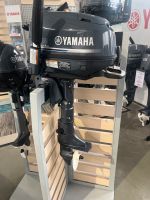 Yamaha F4BMHS Außenbordmotor Neu 3J Garantie Nordrhein-Westfalen - Grevenbroich Vorschau