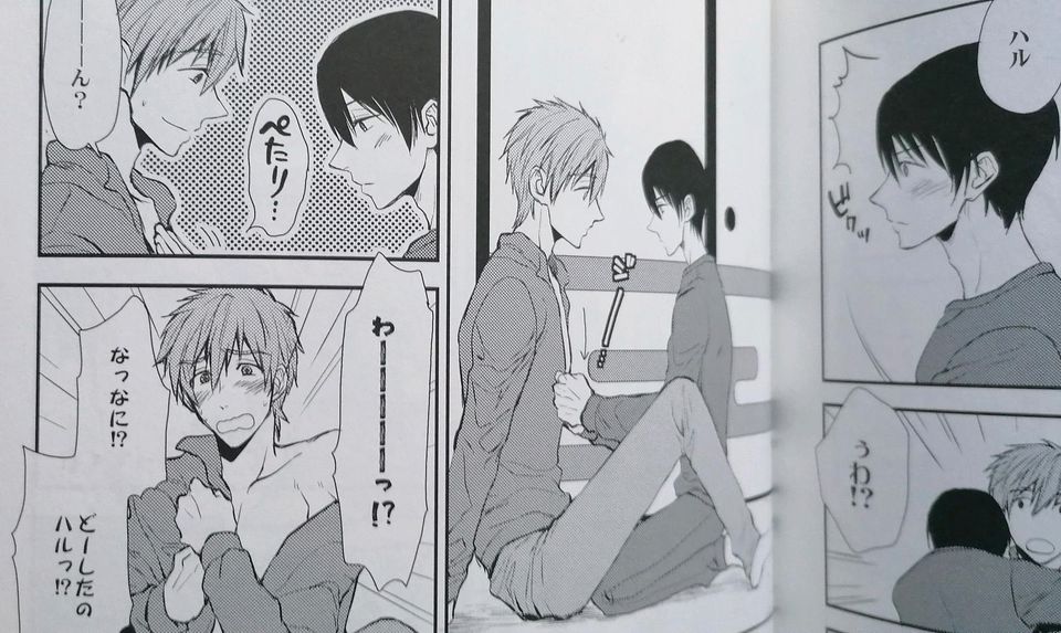 Doujinshi Free Iwatobi Haru x Makoto BL Yaoi in Nünchritz