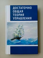 Russische Bücher / Русские книги Hessen - Feldatal Vorschau