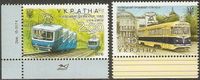 Ukraine 1478-1479 ** Stadtverkehr in Kiew Eisenbahn Omnibus Autos Nordrhein-Westfalen - Kamen Vorschau