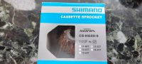 Shimano Sora Kassette 13-25, 9 fach Wiesbaden - Mainz-Kostheim Vorschau