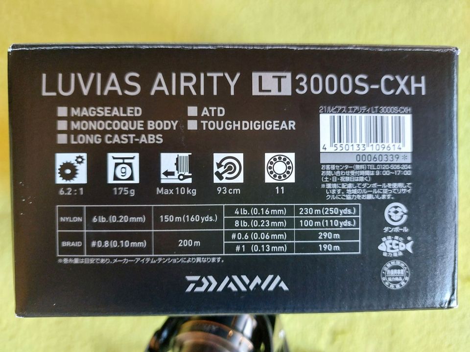 DAIWA LUVIAS AIRITY in Idar-Oberstein