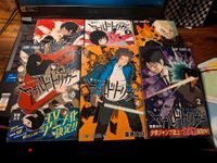 Manga World Trigger 1-12 japanische Ausgabe West - Nied Vorschau