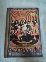 Kpop K-pop Girls Generation 009 Dortmund - Innenstadt-West Vorschau