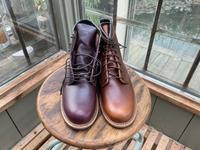 Red Wing 9419 9422 Beckman Bayern - Neu Ulm Vorschau