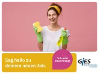 Objektleiter (m/w/d) Gebäudereinigung (Gies Dienstleistungen) in Kassel Reinigungskraft Putzkraft Reinigungshilfe Reinigungspersonal Hessen - Kassel Vorschau