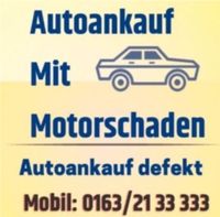⭐ BMW  X1 X2 X3 X4 X5  ANKAUF GETRIEBESCHADEN /  TURBOSCHADEN Nordrhein-Westfalen - Pulheim Vorschau