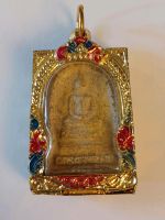 BUDDHA AMULETT IN VERZIERTER METALLBOX EINGEFASST AUS THAILAND Baden-Württemberg - Freiburg im Breisgau Vorschau