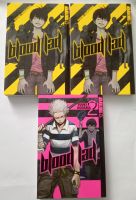 Blood Lad Band 1 & 2 [Band 1 doppelt] (Manga/Fantasy/Shonen) Kr. München - Aying Vorschau