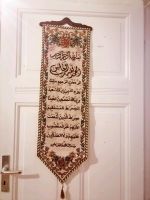 Wandbehang /Wandteppich /Türdeko/Dekoration/Quran /Koran/Geschenk Berlin - Neukölln Vorschau