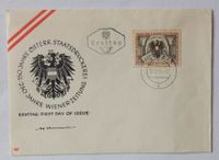 1954 Österreich FDC "150 Jahre Österr.Staatsdruckerei"Ersttag Bri Nordrhein-Westfalen - Velbert Vorschau