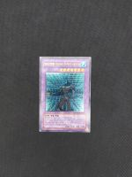 Yugioh Elementarheld Aqua Neos Ultimate Rare koreanisch Niedersachsen - Osterode am Harz Vorschau