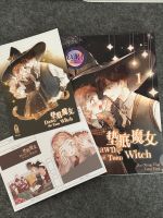 Manga | Dawn and the teen witch (inkl. Extras!)| Manlin Hannover - Bothfeld-Vahrenheide Vorschau
