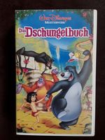 VHS Kassette - Das Dschungelbuch - Walt Disneys Meisterwerk Nordrhein-Westfalen - Dülmen Vorschau