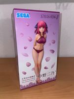 Nanako Nino Figur Nordrhein-Westfalen - Herford Vorschau