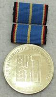 ➡️ DDR Orden Medaille für Pflichterfüllung der Landesverteidigung Hessen - Kriftel Vorschau