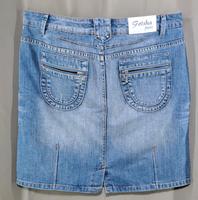 Geisha Jeansrock Köln - Nippes Vorschau