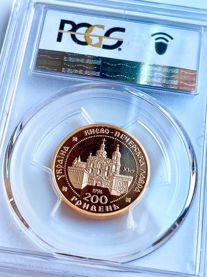 Goldmünze 200 Hryven – 1996 – Ukraine – Kyiv-Pechersk Lavra Gold in Wiesbaden