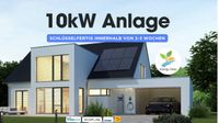 ☀️ 10kW Photovoltaik Anlage + 7,6kW Solarspeicher | Schlüsselfertig | Glas/Glas Module | Photovoltaikanlage | PV Anlage Nordrhein-Westfalen - Hagen Vorschau