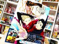 Yuri on Ice Anime Artbook Go Yuri Go Schleswig-Holstein - Eckernförde Vorschau