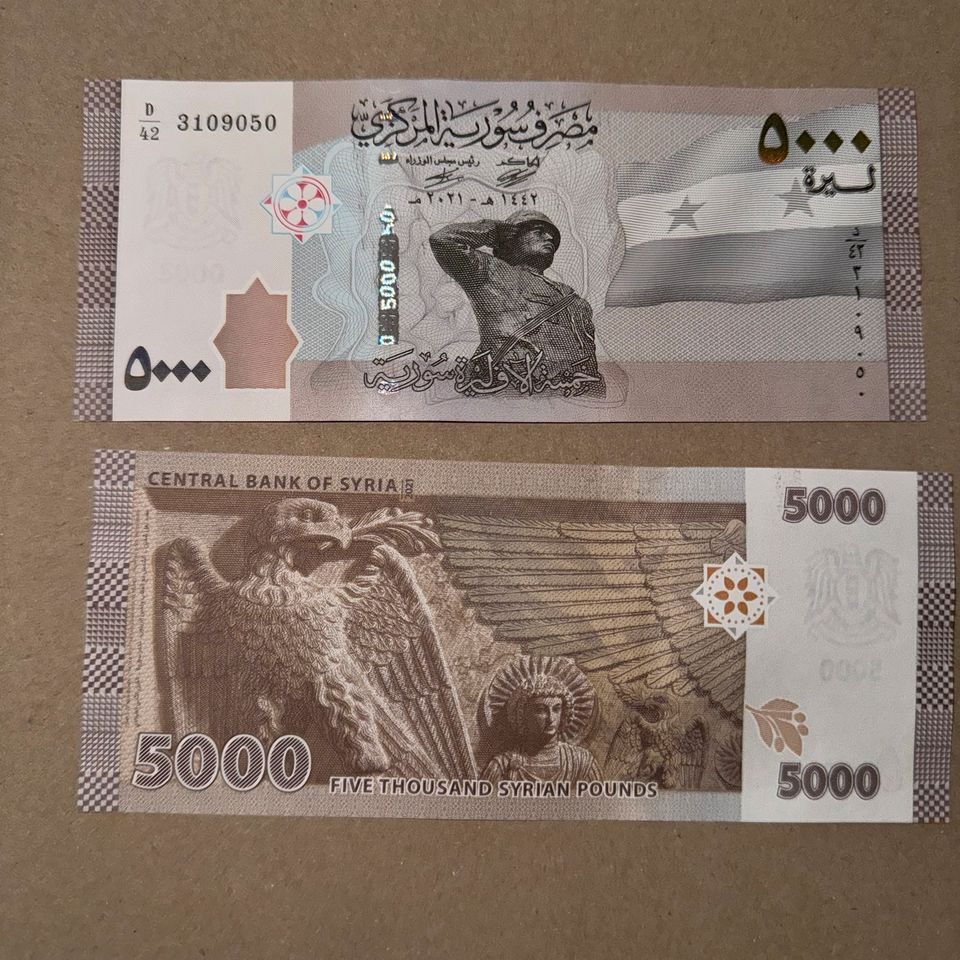 Banknoten Satz Syrien komplett 50 - 5000 Pfund 7 Geldscheine in Eisleben