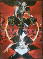 *NEU*Poster Choujinx Sui Ishida 60 x 42 beidseitig bedruckt Anime Bayern - Eiselfing Vorschau