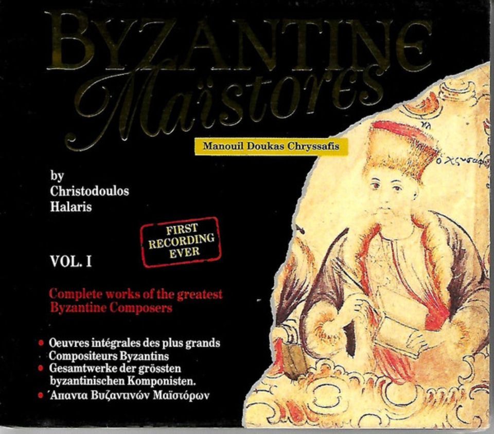 Christodoulos Halaris: Byzantine Maistores Vol. I - 3 CD-Box in Berlin