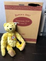 *Sammlerstück* Steiff Teddybär 1948 Blond 25 Replica 1997 Rheinland-Pfalz - Mastershausen Vorschau