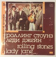 LP The Rolling Stones - Lady Jane Leipzig - Sellerhausen-Stünz Vorschau