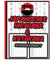 Japan Kalligraphie Hiragana Katakana Schreiblernheft   NEU Bayern - Dorfen Vorschau