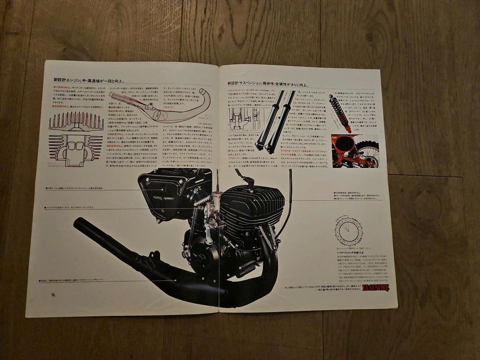 Brochure prospekt Honda Elsinore CR125M-II JAPAN in Aachen