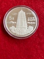 Münze China 5 Yuan Silber 1995 Leifeng-Pagode Nordrhein-Westfalen - Willich Vorschau