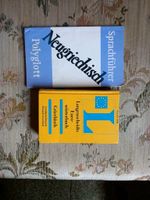 Neugriechisch Wörterbuch, Sprachführer und Lehrbuch Mecklenburg-Vorpommern - Steinhagen (Mecklenburg) Vorschau