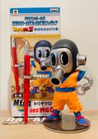 SUCHE Akira Toriyama/Robo Toriyama Figur Dragon Ball BanprestoWCF Hessen - Offenbach Vorschau