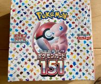 Pokemon 151 Display japanisch Brandenburg - Calau Vorschau