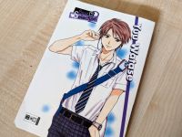 Yuu Watase Best Selection 2 Kurzgeschichten Romance Shojo Manga Bayern - Mettenheim Vorschau