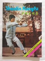 1x Shaolin Kung Fu Buch Karate Judo Tai Chi Schleswig-Holstein - Oststeinbek Vorschau