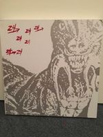 Dinosaur L Arthur Russel 24->24 Music Sleeping Bag 4 Vinyl Box Düsseldorf - Pempelfort Vorschau