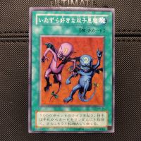 Yu-Gi-Oh! Delinquent Duo MR-39 Japanisch - Near Mint Nordrhein-Westfalen - Mönchengladbach Vorschau