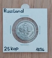 25 Kopeken 1896 Russland Zarenreich Silbermünze Nordrhein-Westfalen - Bornheim Vorschau